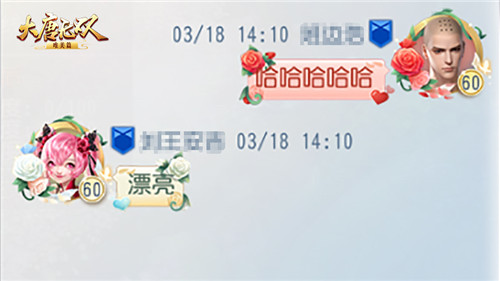新颜新装新浪漫《大唐无双手游》白色情人节邀你甜蜜蜜
