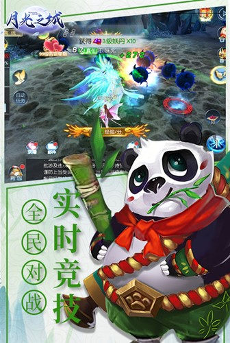 任君遨游《月光之城》美轮美奂仙侠