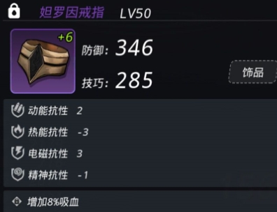 跨越星弧
