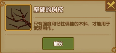 最后一步