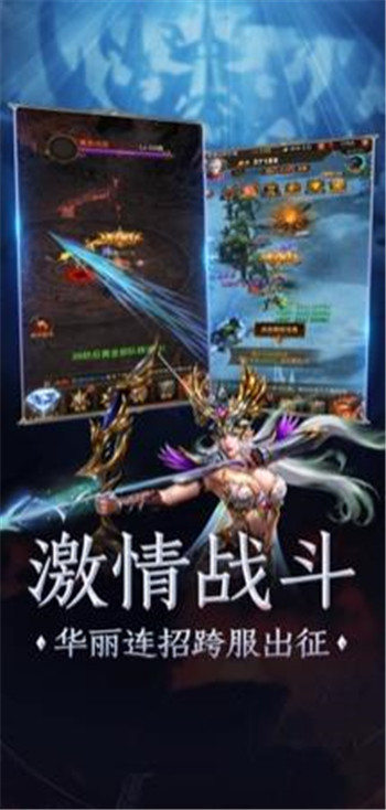 奇迹魔界战记H5下载截图