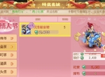 相濡三界，《梦幻西游》手游白色情人节浪漫开启！