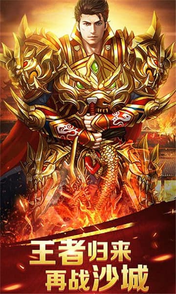至尊蓝月谢霆锋版截图