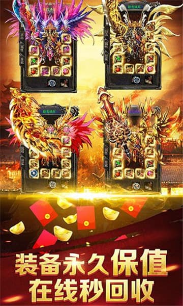 至尊蓝月谢霆锋版截图