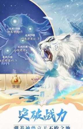神兽来了ios版