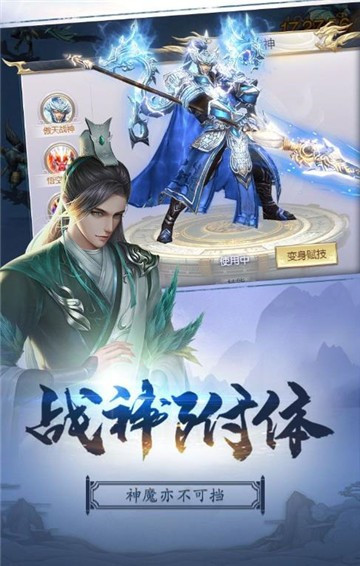 孤城游戏