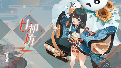 《阴阳师：百闻牌》3月新版本六大式神重磅来袭，妖怪们的不夜祭来了！