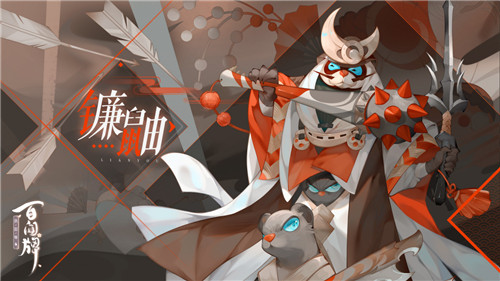 《阴阳师：百闻牌》3月新版本六大式神重磅来袭，妖怪们的不夜祭来了！