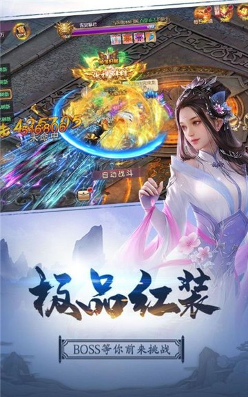 孤城游戏截图