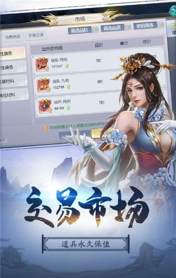 孤城游戏截图