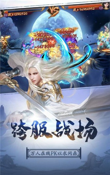 孤城游戏截图
