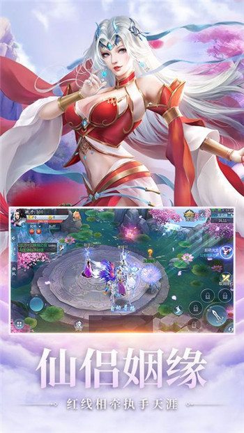 青灵仙尊截图