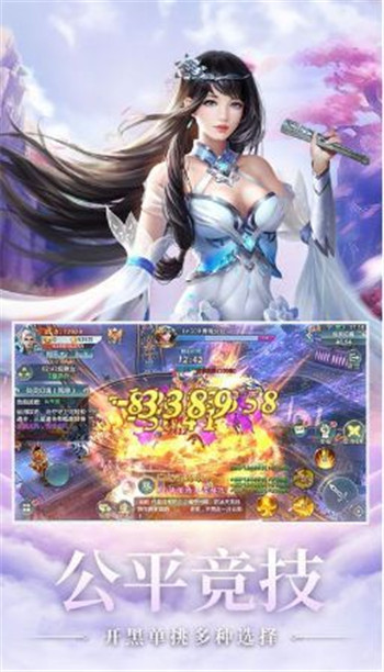 青灵仙尊截图