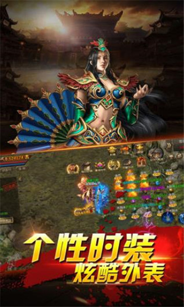 裁决传说截图