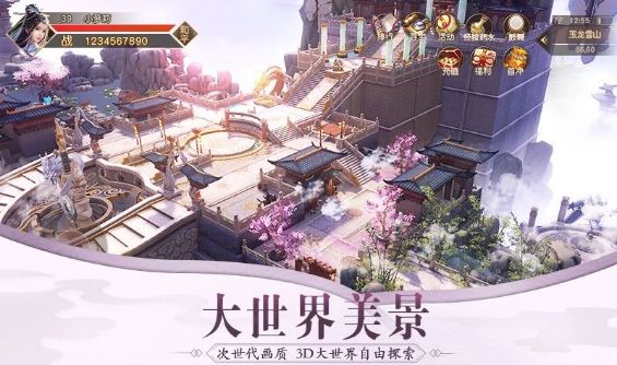 青云传之听雪江湖