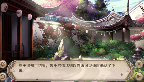 《姬魔恋战纪》舌尖上的美食之做豆腐！