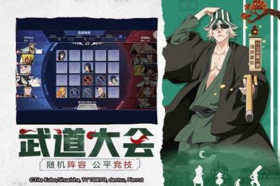 境界灵压对决破解版