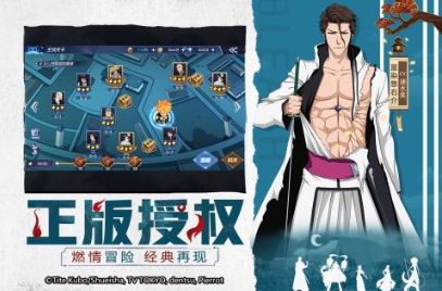 境界灵压对决破解版