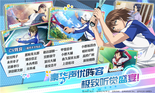 新网球王子RisingBeatios版