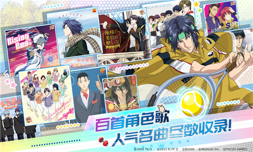 新网球王子RisingBeat国服