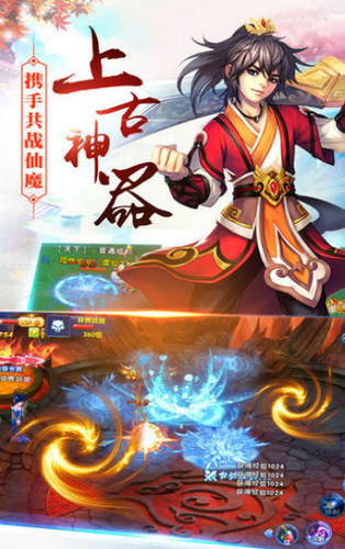 灵主太忙截图