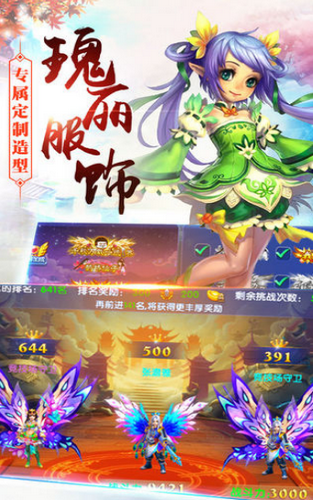 灵主太忙截图