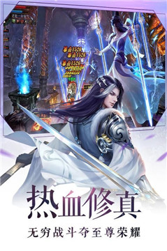 青云传之九洲唐门截图