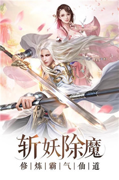青云传之九洲唐门截图