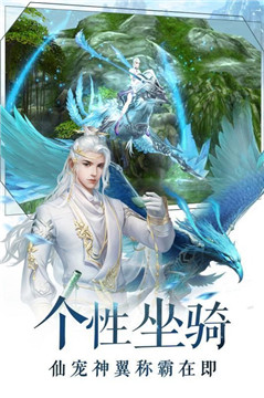 青云传之九洲唐门截图