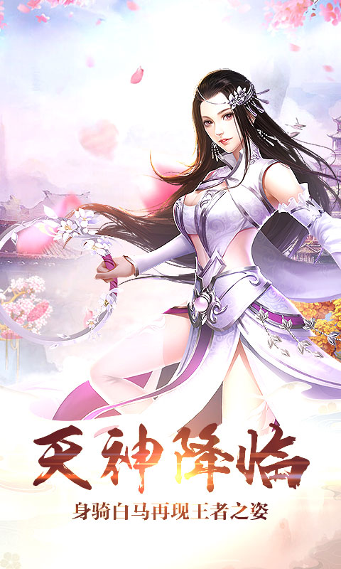 无心修道截图