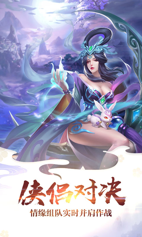无心修道截图