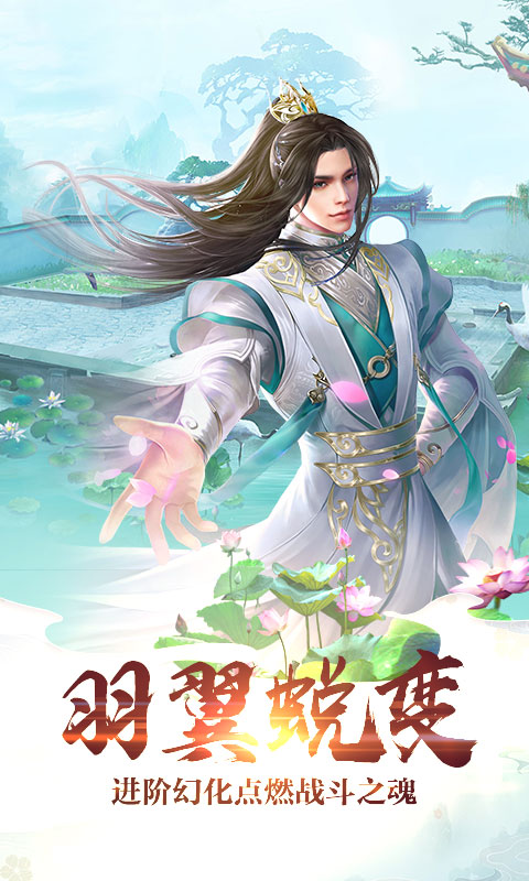 无心修道截图