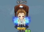 《推理学院》一年送一次的服装，错过等一年！