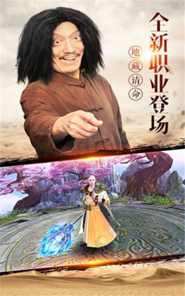 我在江湖之乱世封神手机版截图