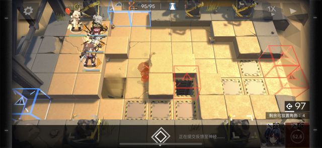 明日方舟