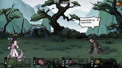 烟雨江湖