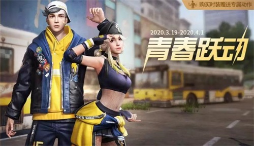 明日之后