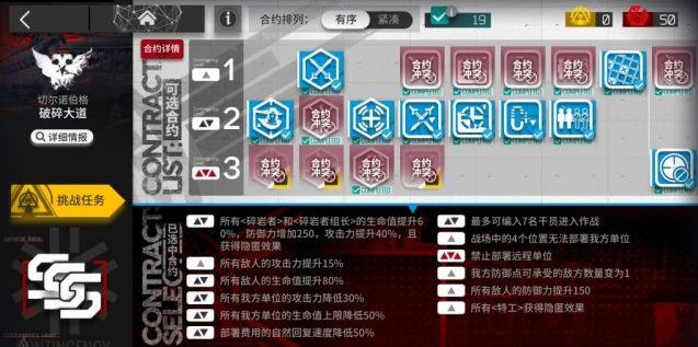 明日方舟