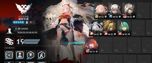 明日方舟