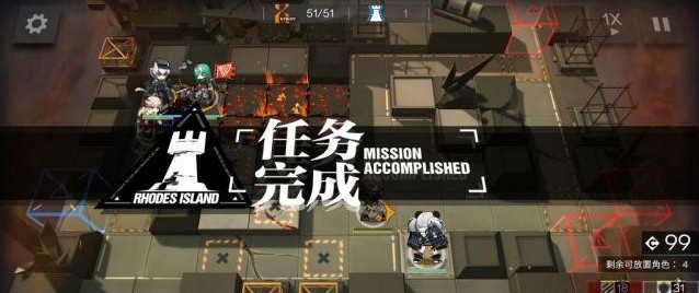 明日方舟