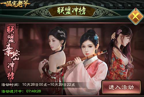 《一品官老爷》平步青云攻略大全，早看早升官！