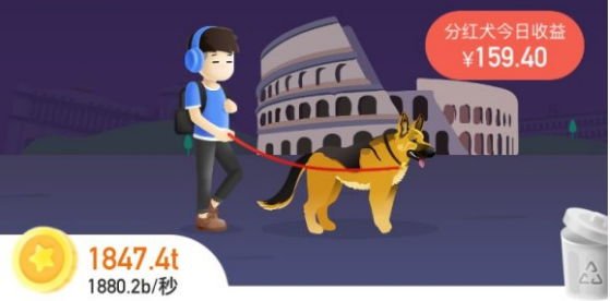 旅行世界