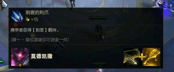 云顶之弈
