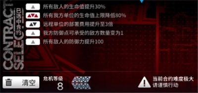 明日方舟