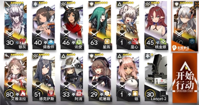 明日方舟