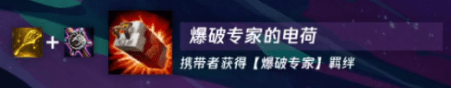 云顶之弈