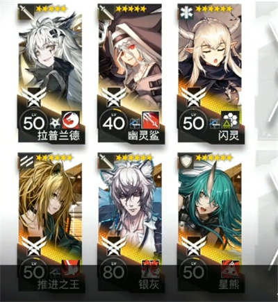 明日方舟