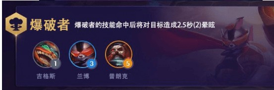 云顶之弈