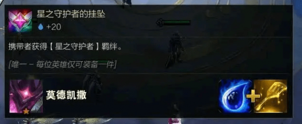 云顶之弈