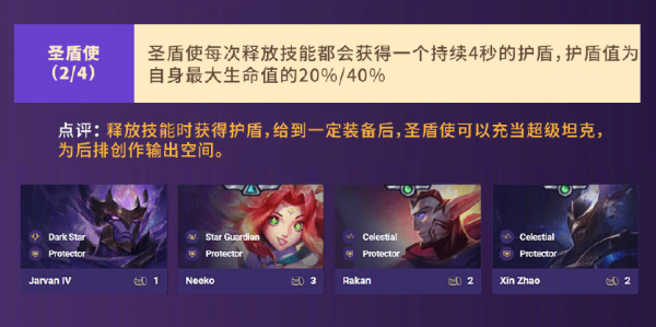 云顶之弈